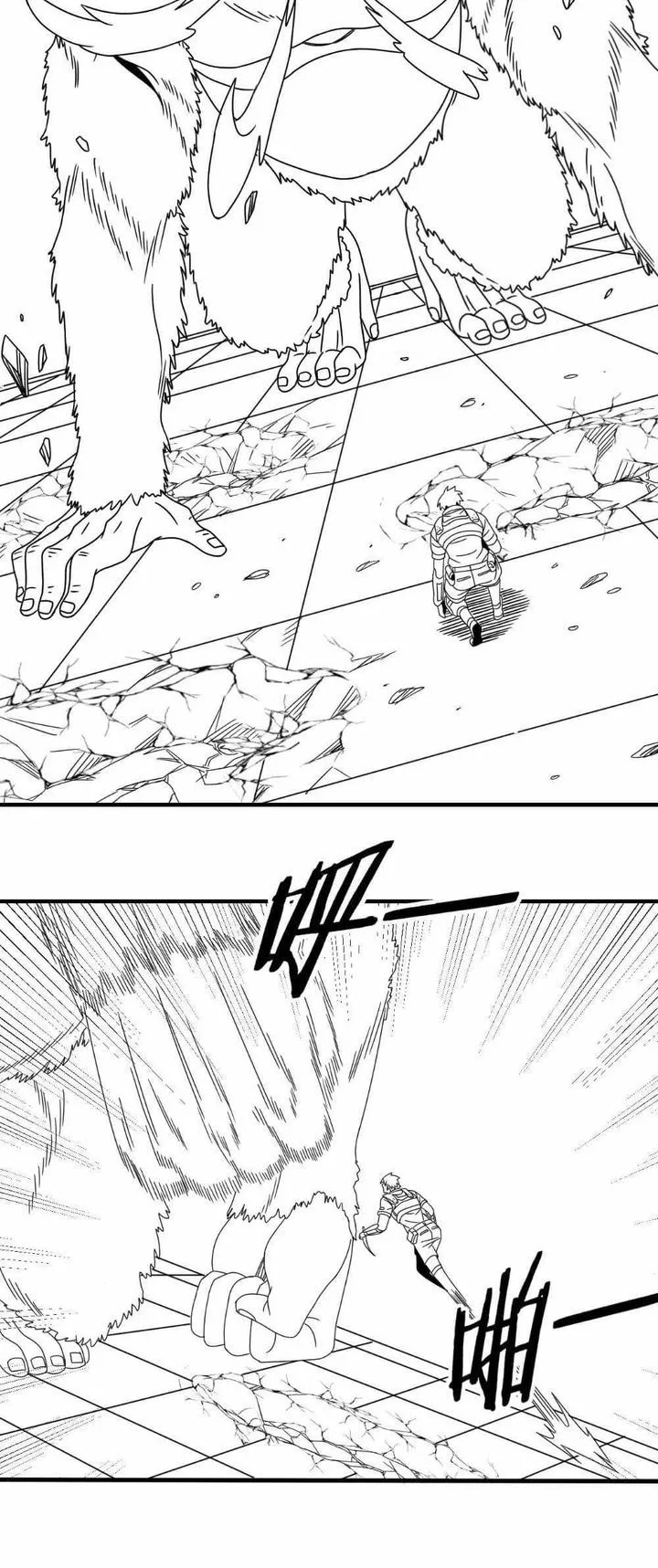 Apocalyptic Thief Chapter 27 page 33