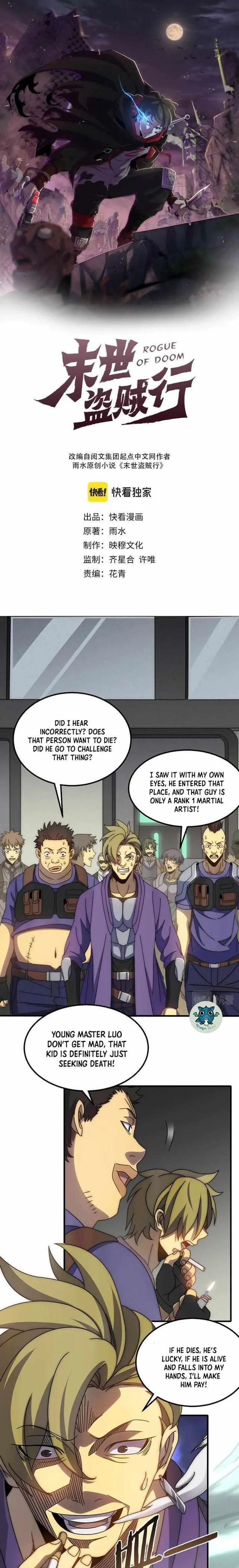 Apocalyptic Thief Chapter 28 page 1