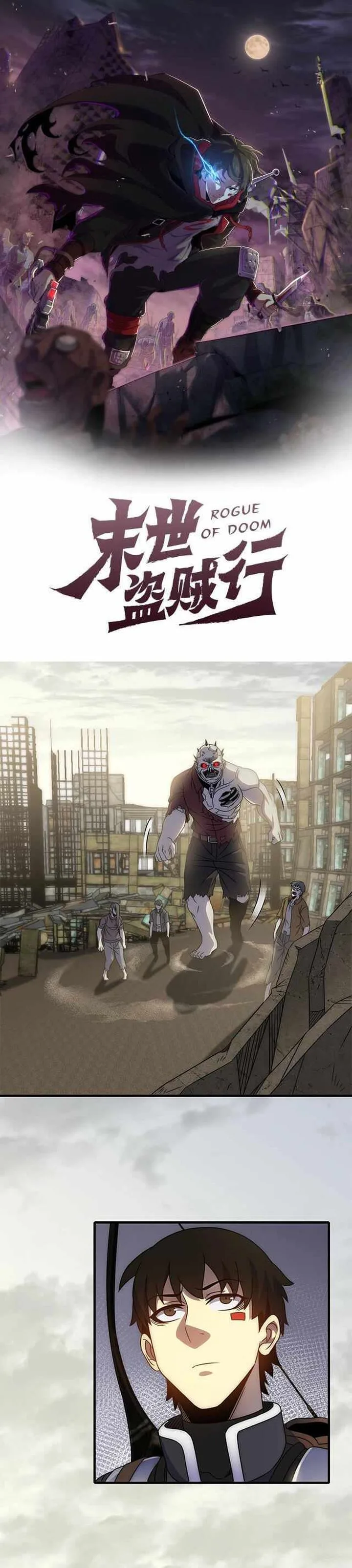 Apocalyptic Thief Chapter 34 page 1