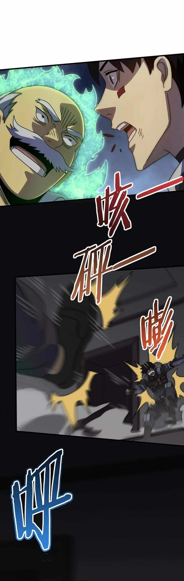 Apocalyptic Thief Chapter 37 page 19