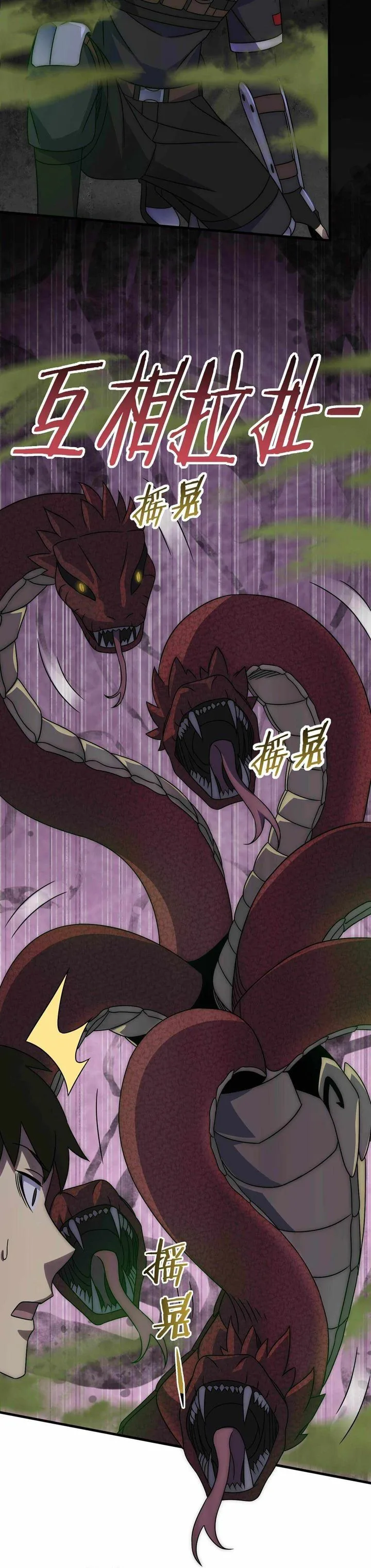 Apocalyptic Thief Chapter 40 page 19