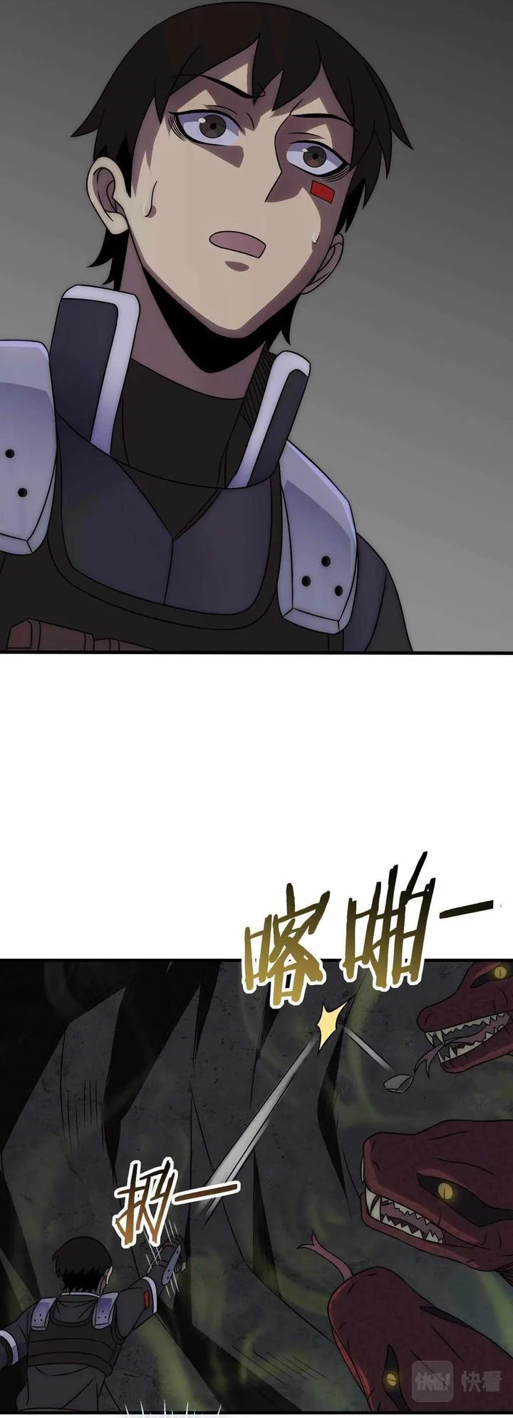 Apocalyptic Thief Chapter 40 page 12