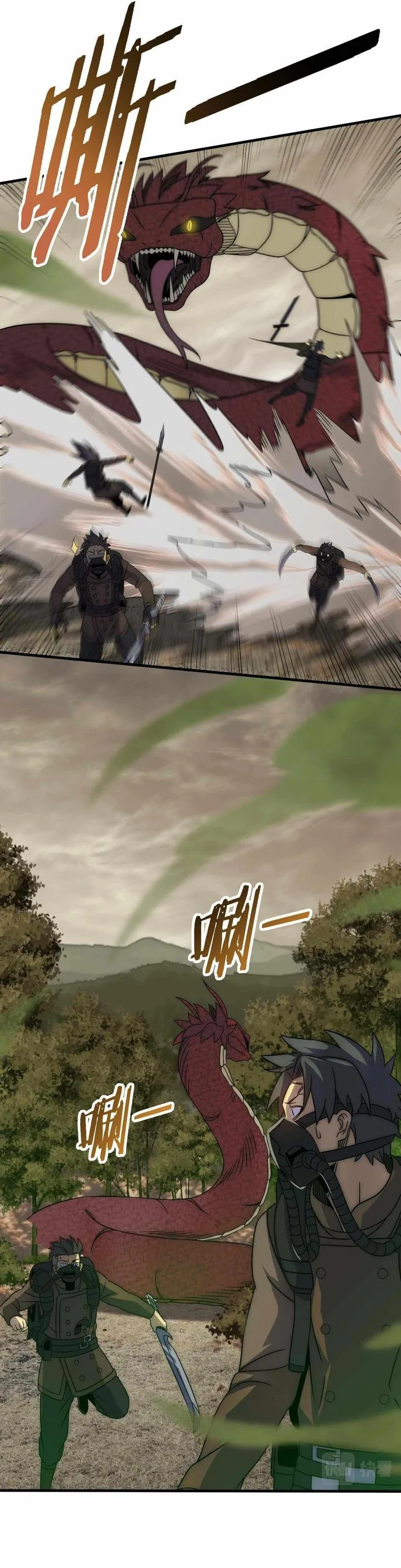 Apocalyptic Thief Chapter 41 page 7