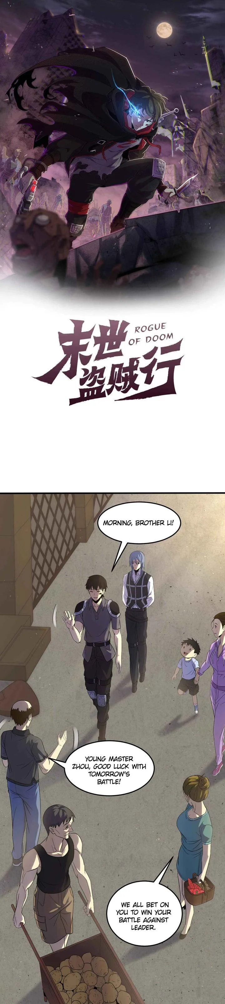 Apocalyptic Thief Chapter 5 page 1