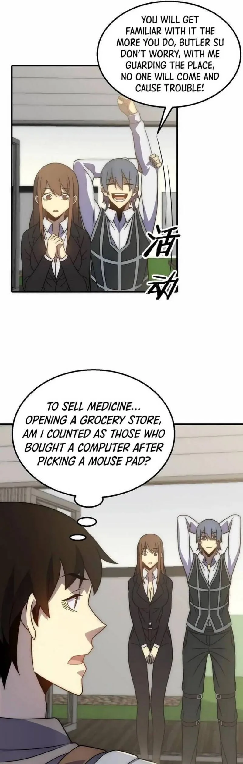 Apocalyptic Thief Chapter 50 page 15