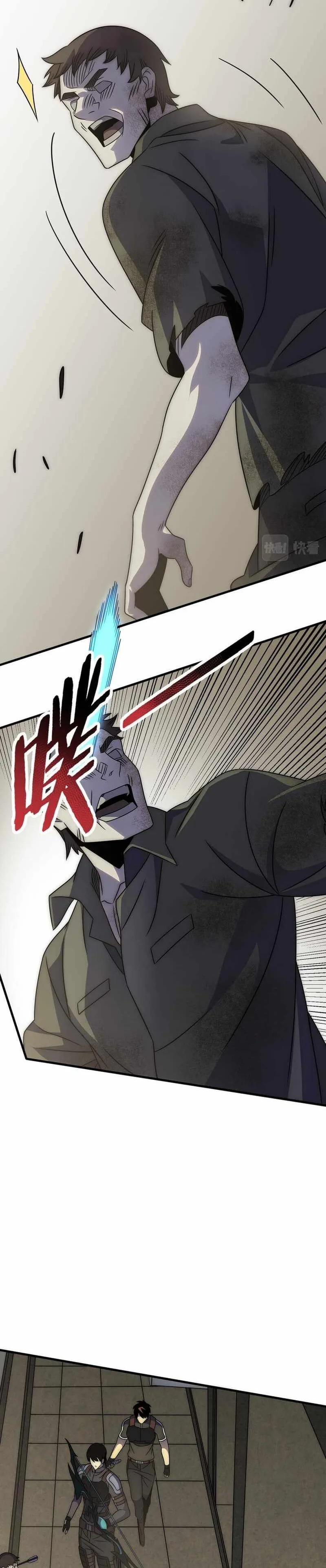Apocalyptic Thief Chapter 60 page 5