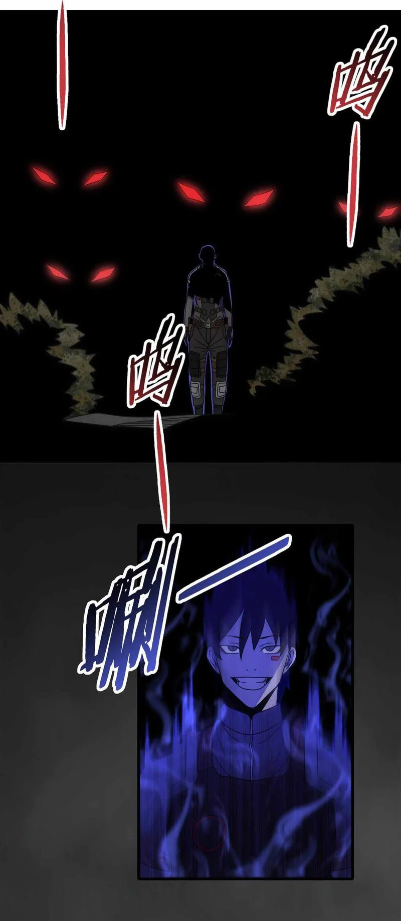 Apocalyptic Thief Chapter 66 page 17