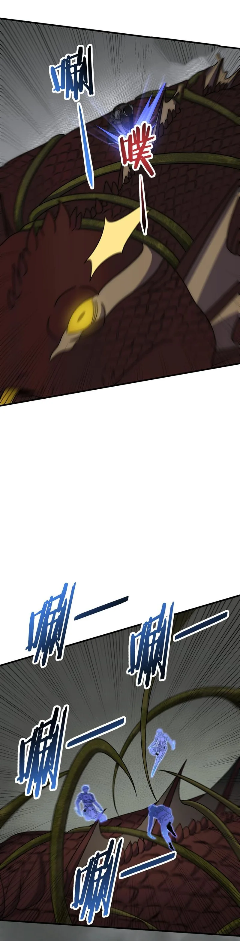 Apocalyptic Thief Chapter 67 page 15
