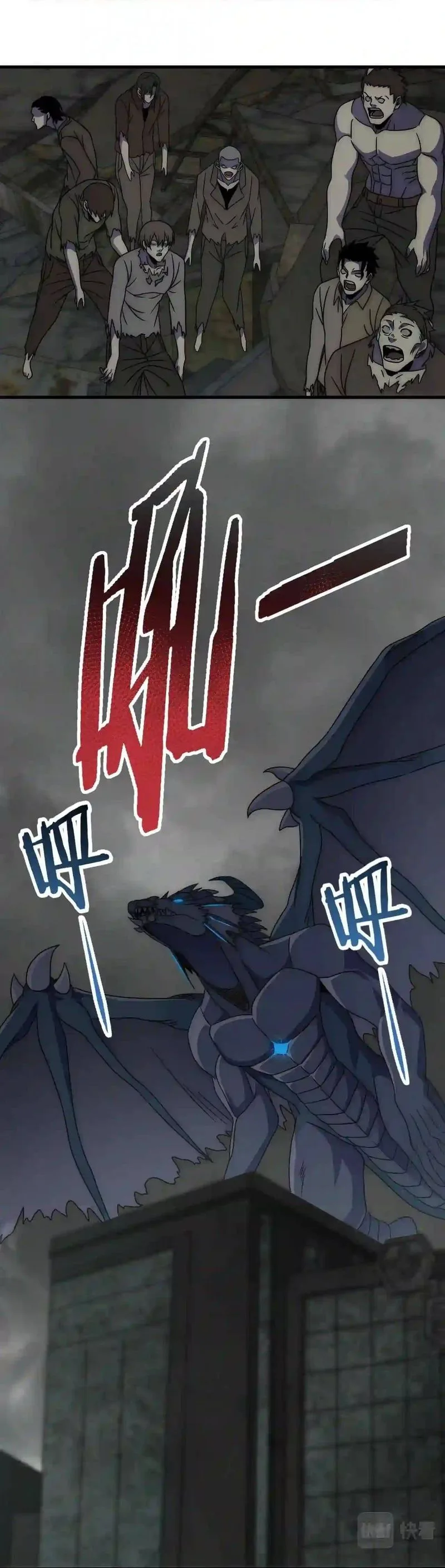 Apocalyptic Thief Chapter 70 page 14