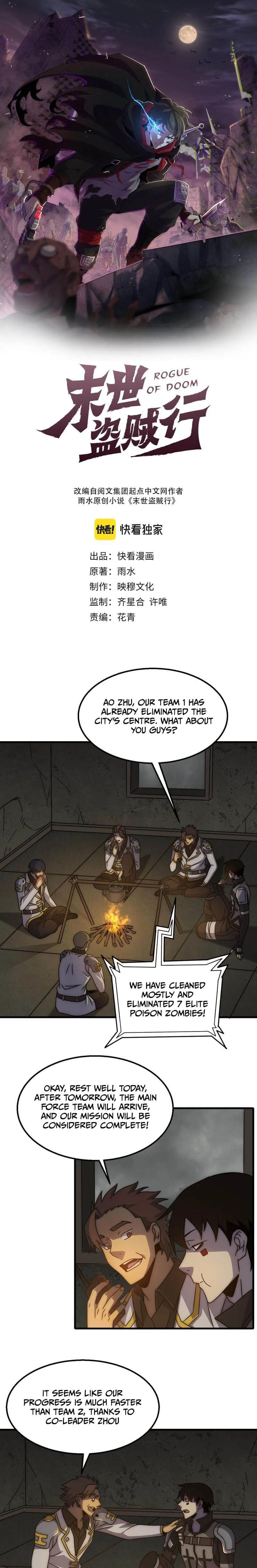 Apocalyptic Thief Chapter 75 page 1