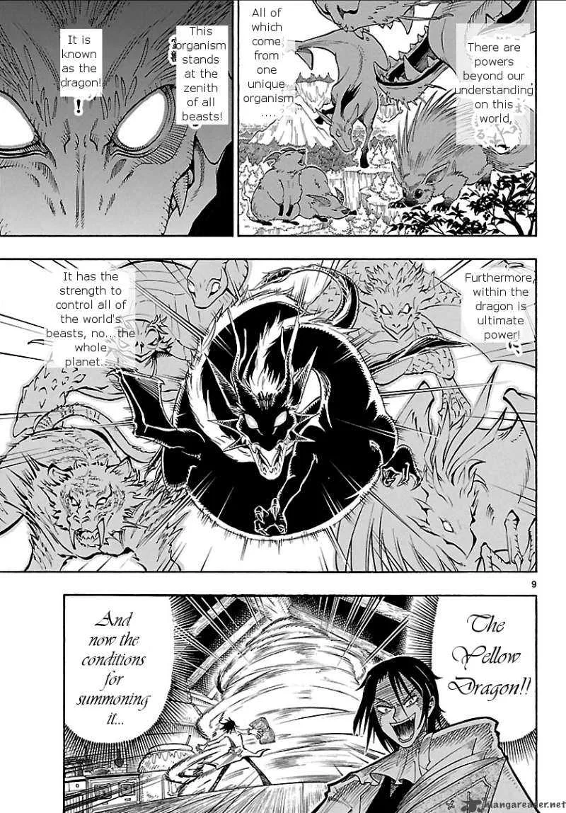 Appearance of the Yellow Dragon Chapter 1 page 7