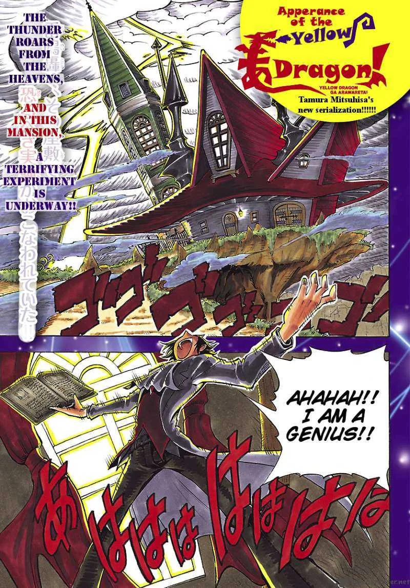 Appearance of the Yellow Dragon Chapter 1 page 1