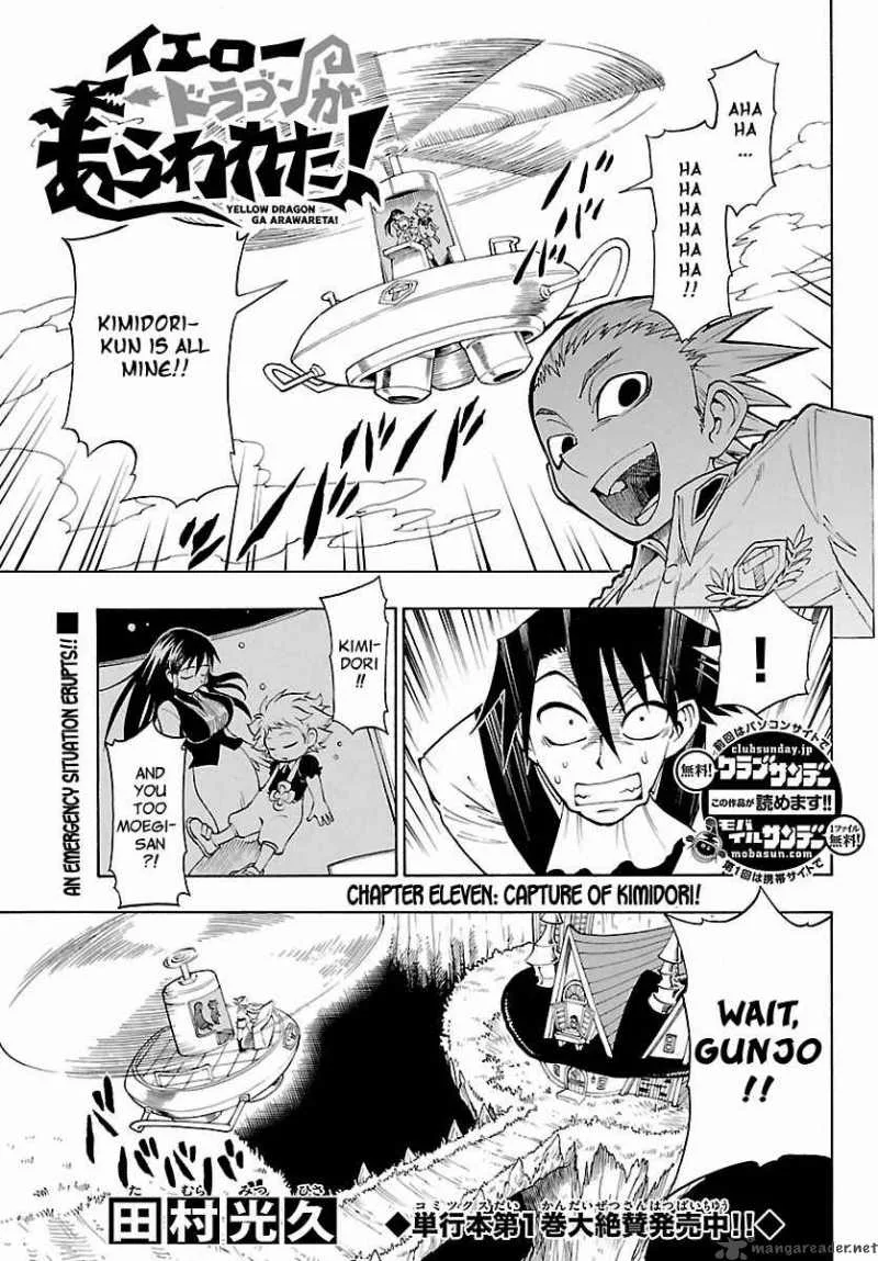 Appearance of the Yellow Dragon Chapter 11 page 2