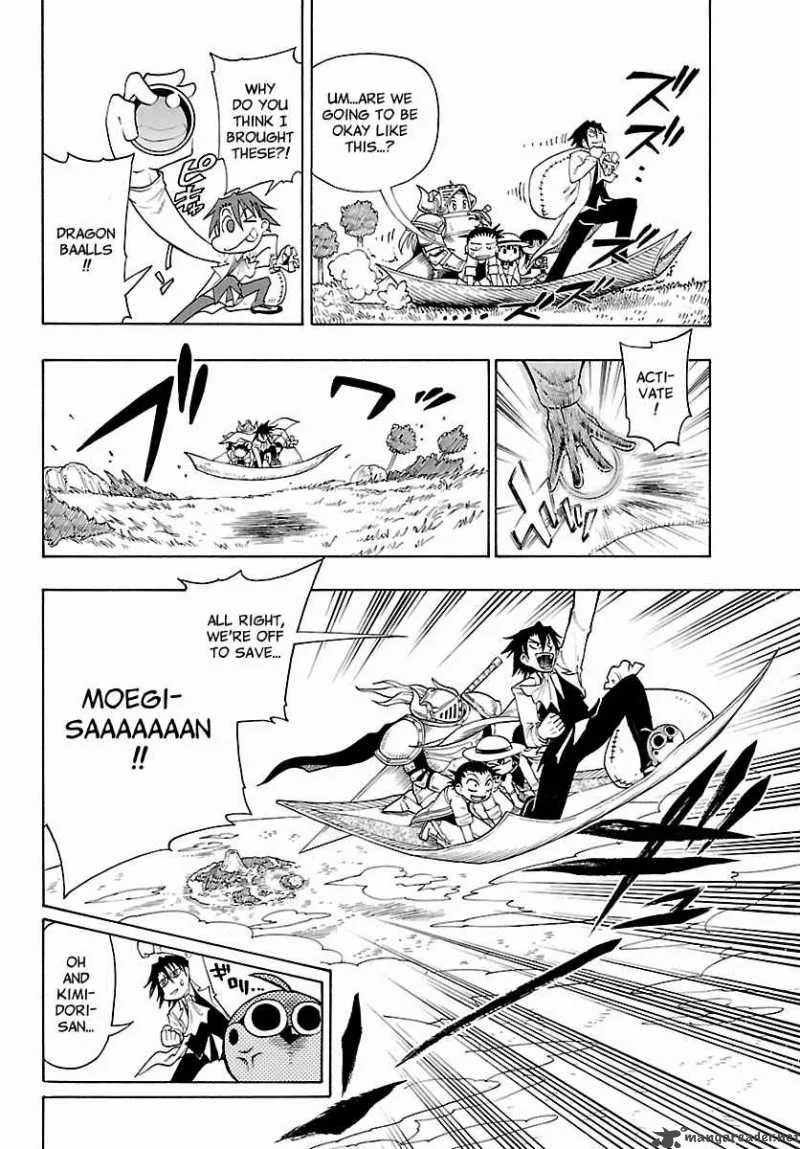 Appearance of the Yellow Dragon Chapter 11 page 9