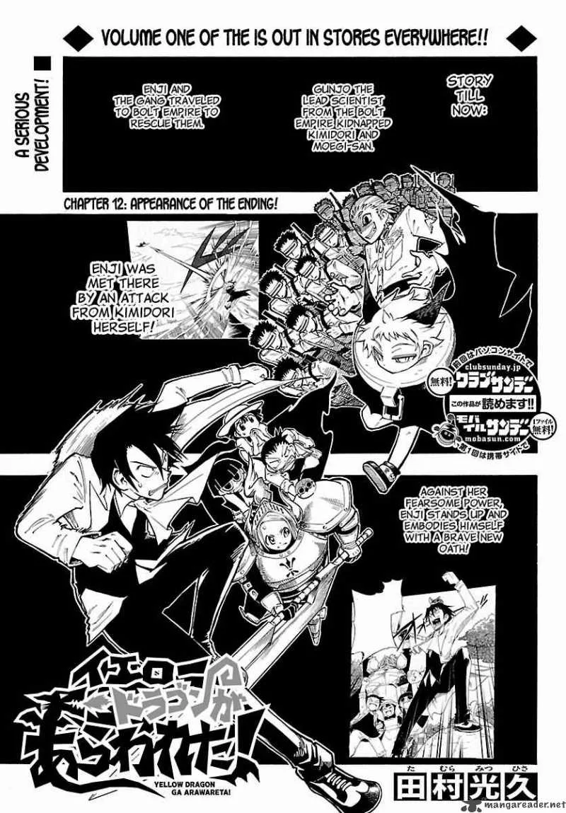 Appearance of the Yellow Dragon Chapter 12 page 2