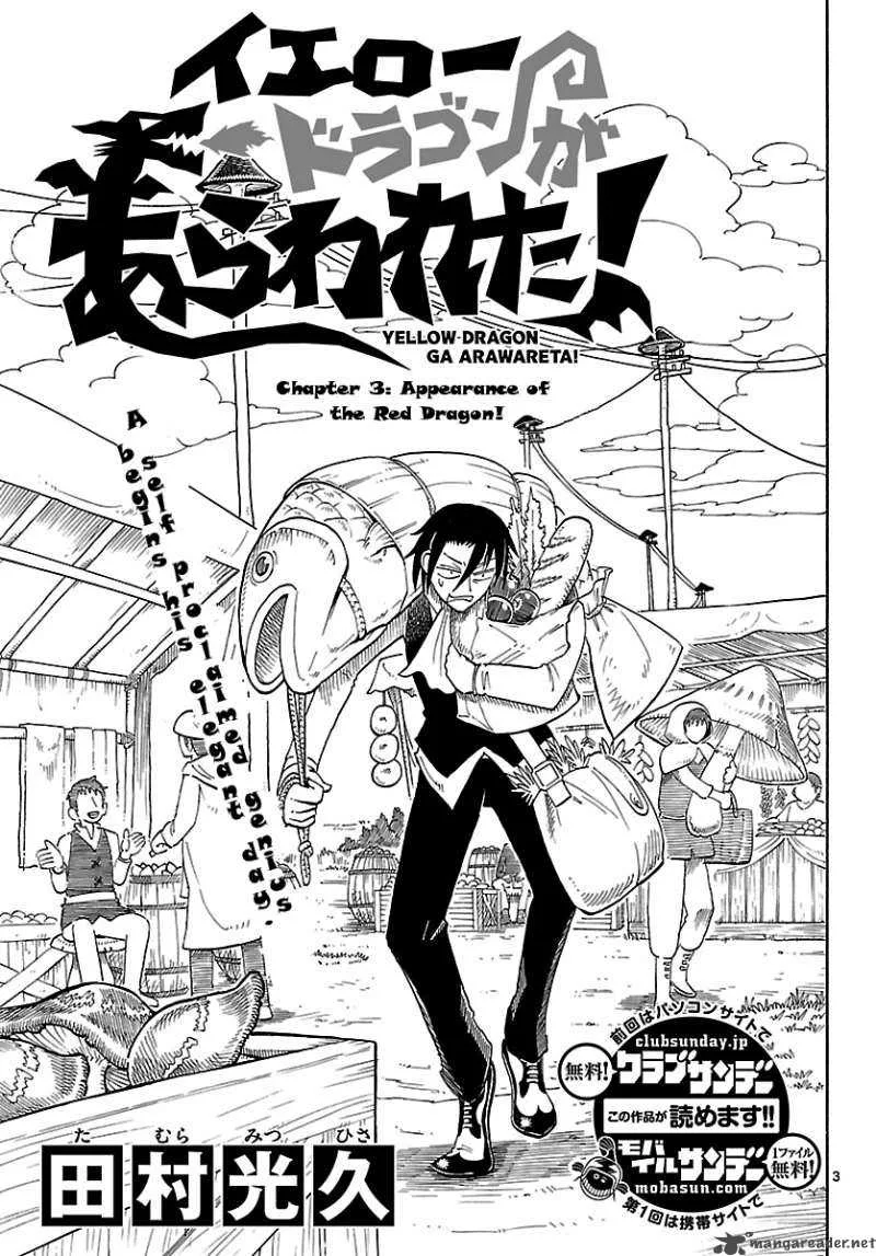 Appearance of the Yellow Dragon Chapter 3 page 3