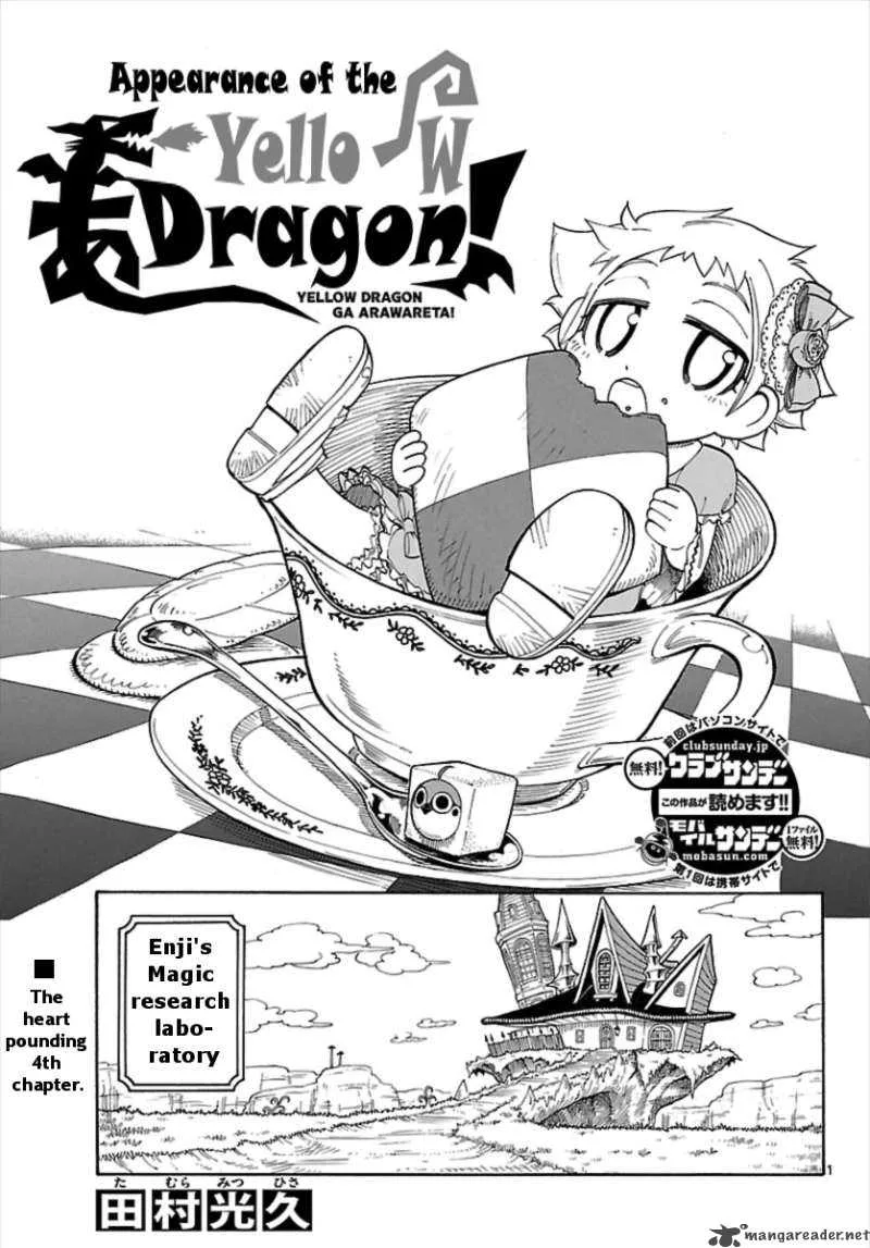 Appearance of the Yellow Dragon Chapter 4 page 1