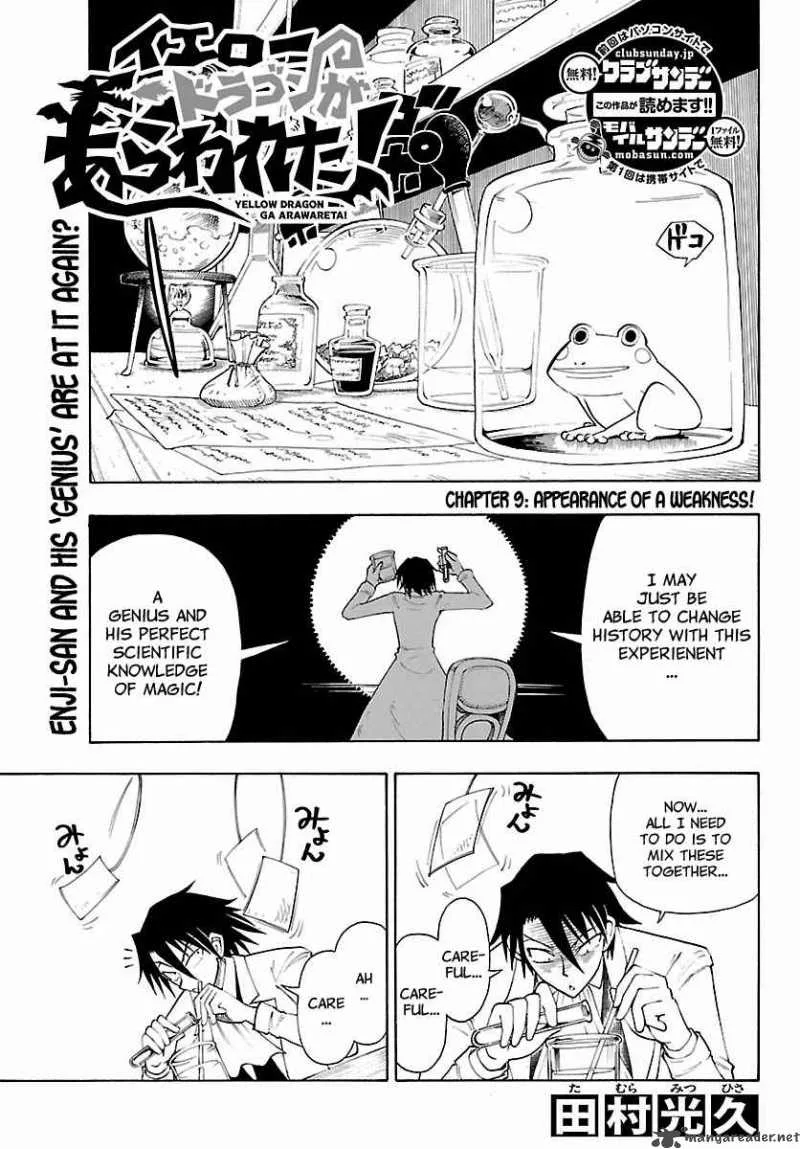 Appearance of the Yellow Dragon Chapter 9 page 2