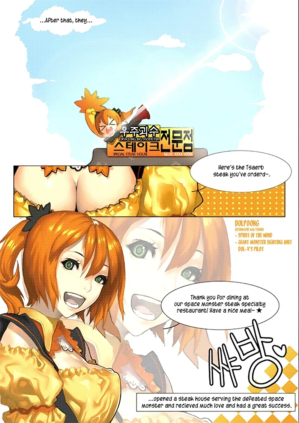 Apple Chapter 3 page 3