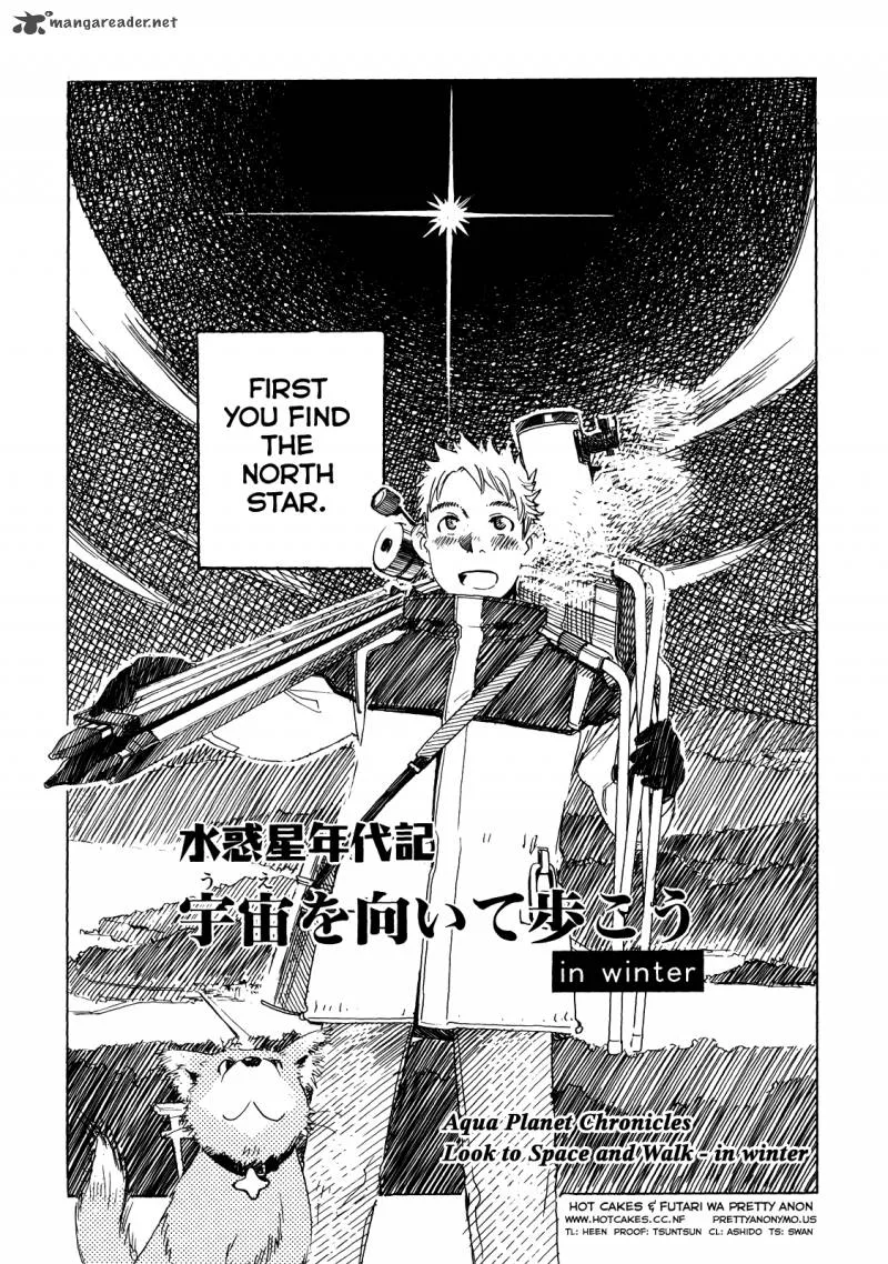 Aqua Planet Chronicle Chapter 3 page 1