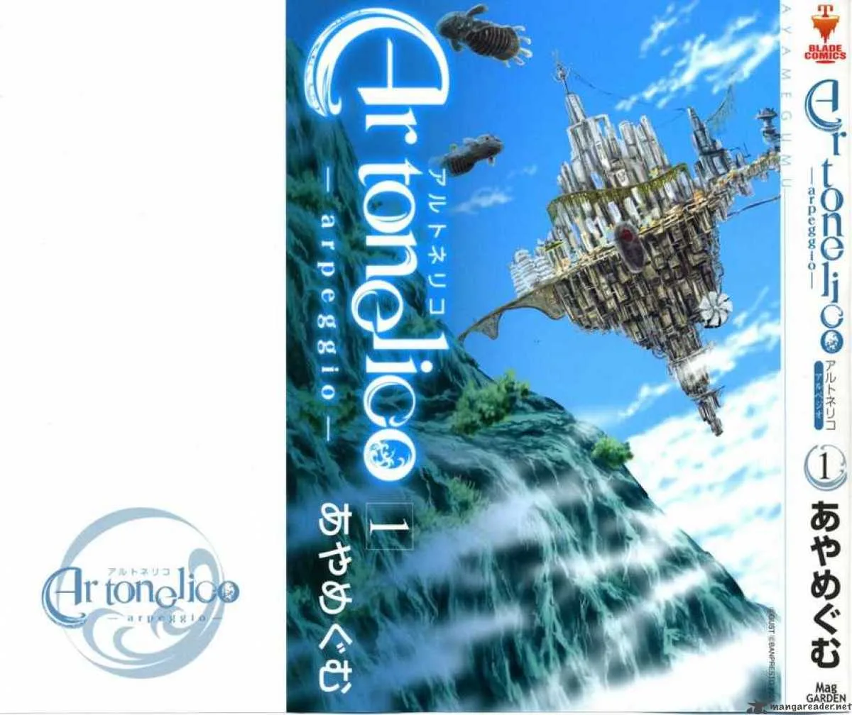 Ar Tonelico Arpeggio Chapter 1 page 1