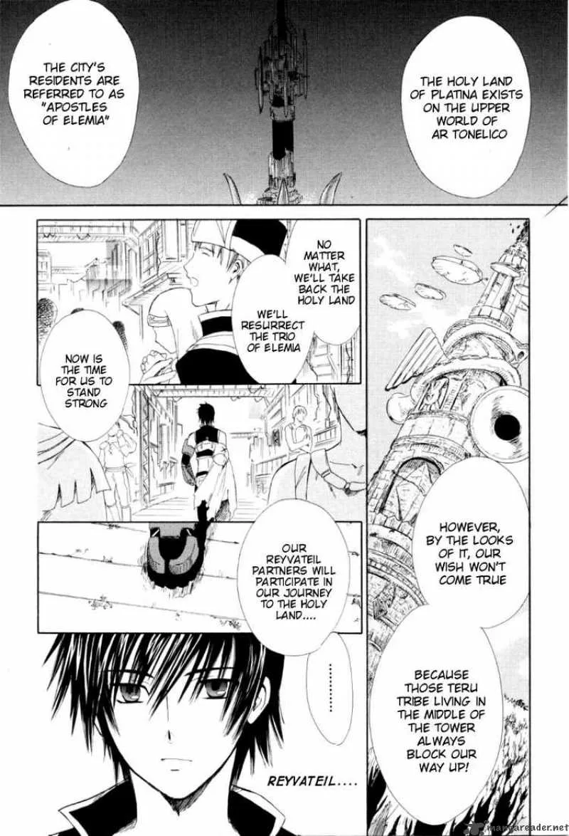 Ar Tonelico Arpeggio Chapter 1 page 25