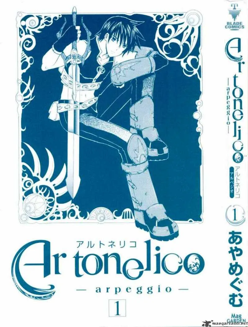 Ar Tonelico Arpeggio Chapter 1 page 3