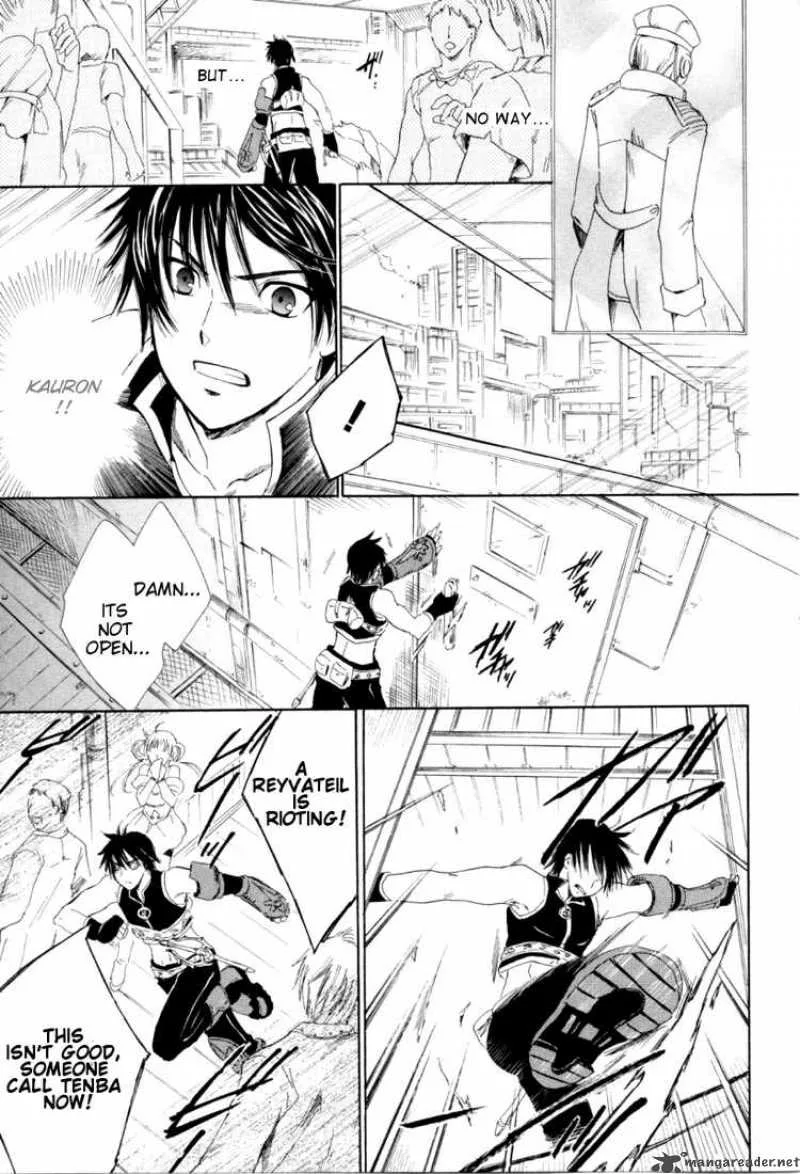 Ar Tonelico Arpeggio Chapter 1 page 27