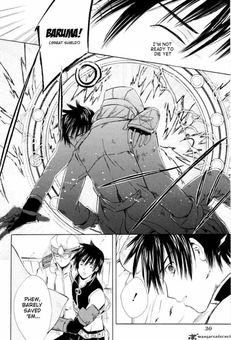 Ar Tonelico Arpeggio Chapter 1 page 32