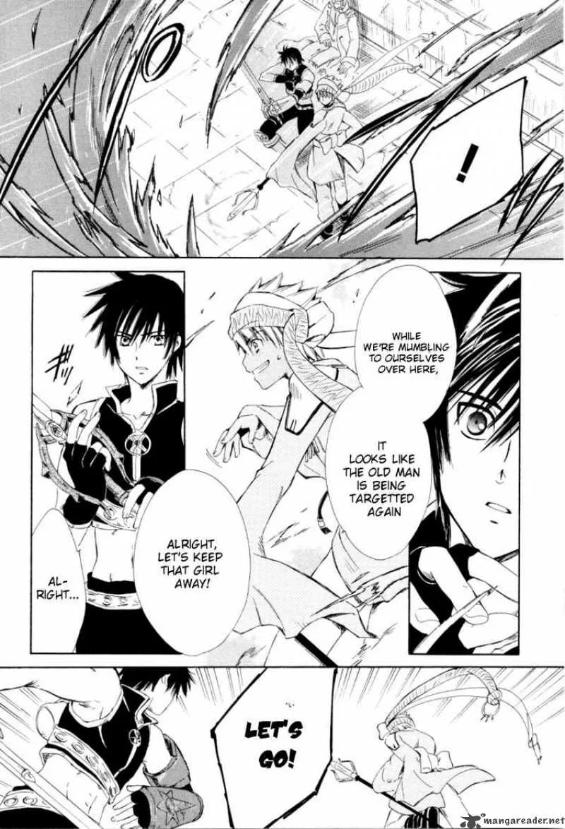 Ar Tonelico Arpeggio Chapter 1 page 34