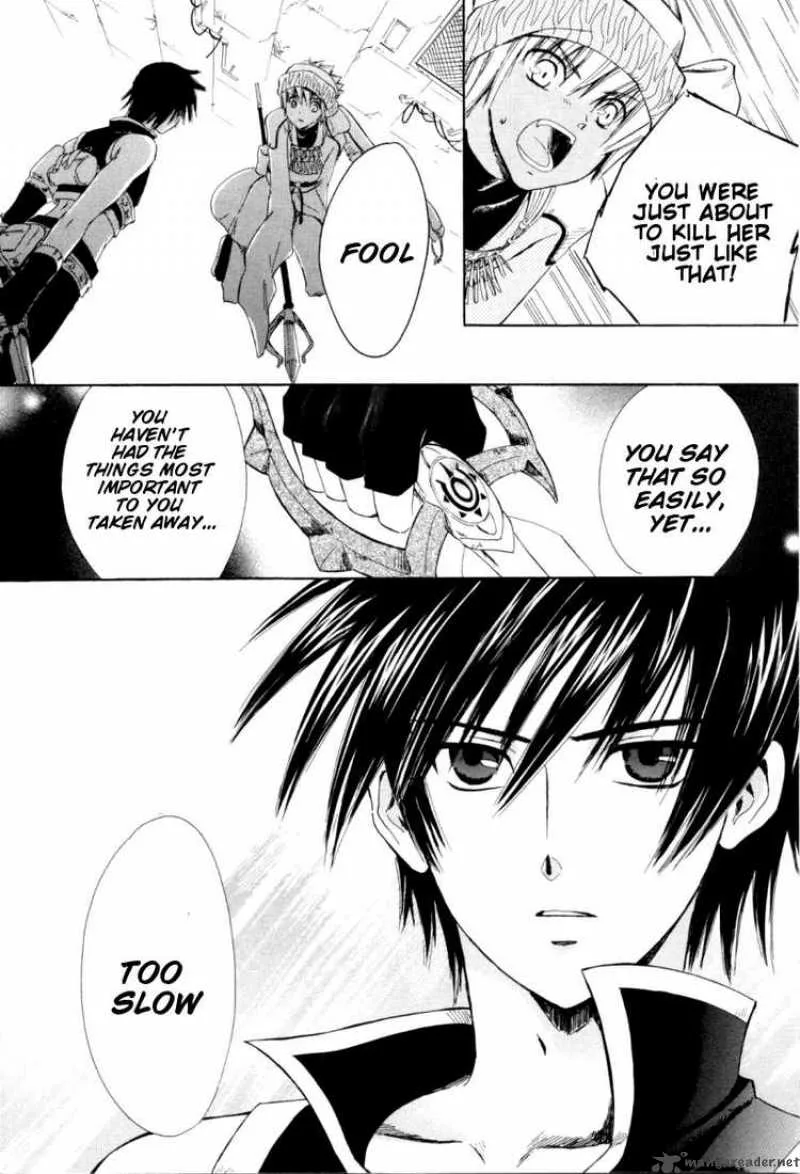 Ar Tonelico Arpeggio Chapter 1 page 40