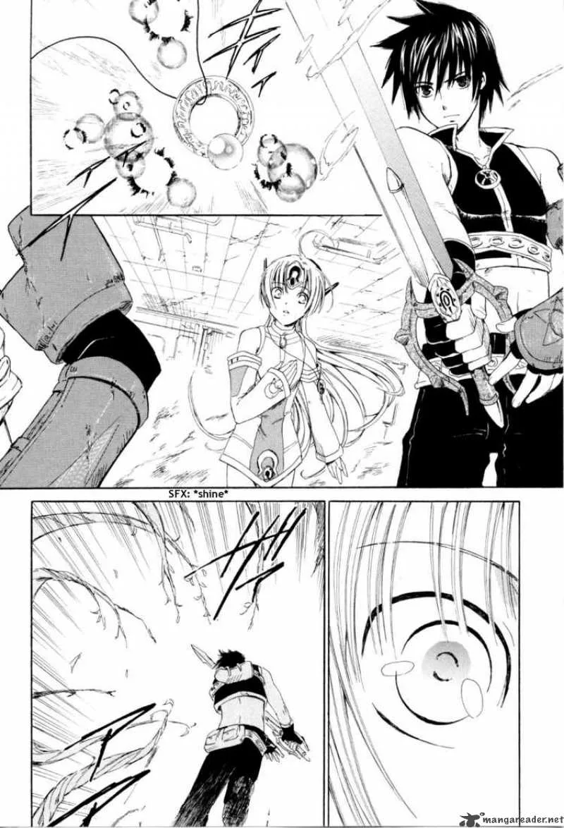 Ar Tonelico Arpeggio Chapter 1 page 44