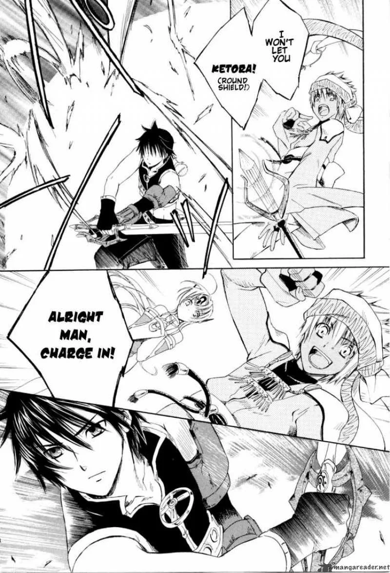 Ar Tonelico Arpeggio Chapter 1 page 45