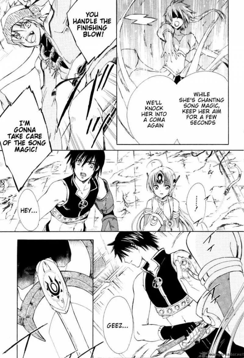 Ar Tonelico Arpeggio Chapter 1 page 43