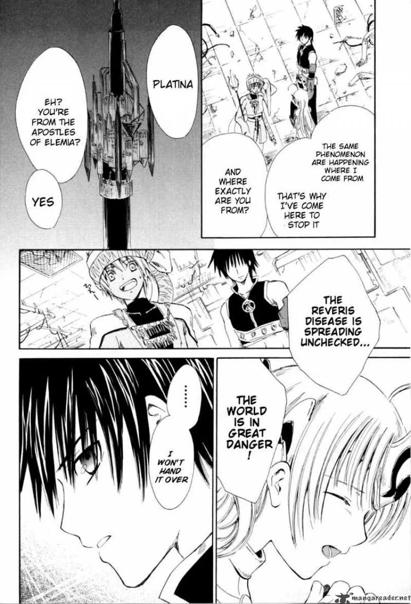 Ar Tonelico Arpeggio Chapter 1 page 50