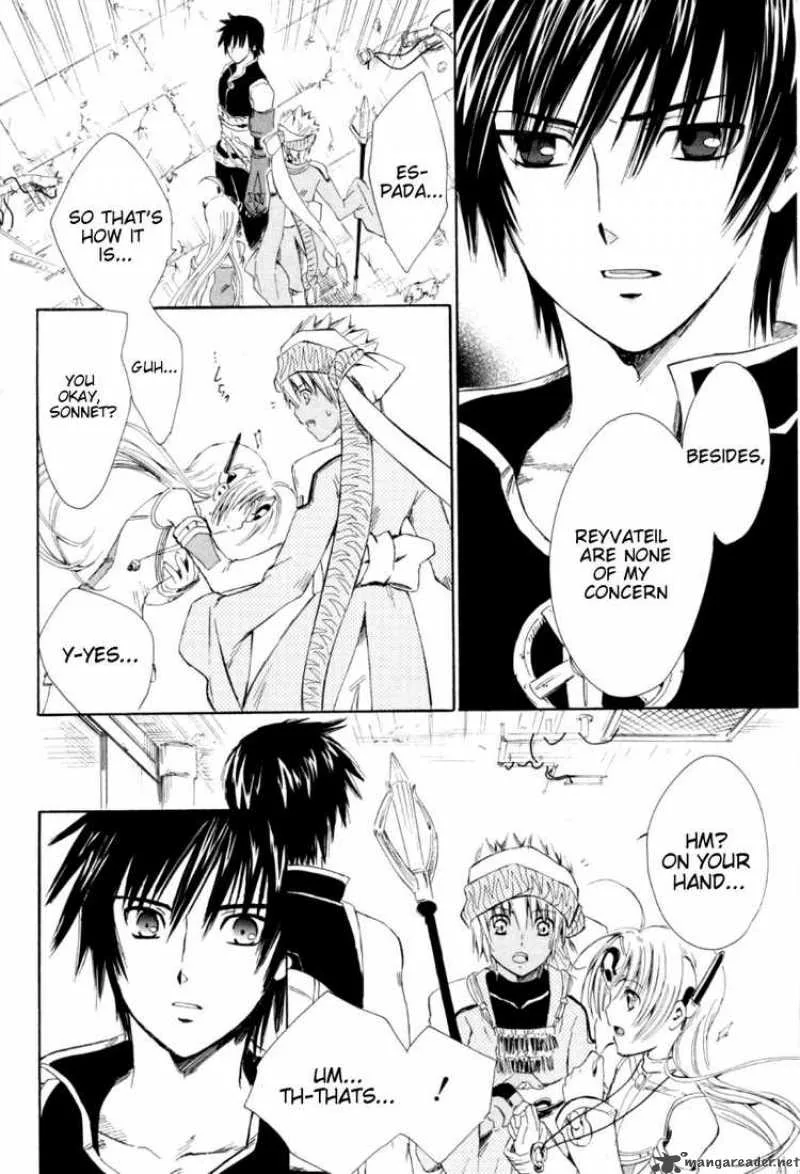 Ar Tonelico Arpeggio Chapter 1 page 52
