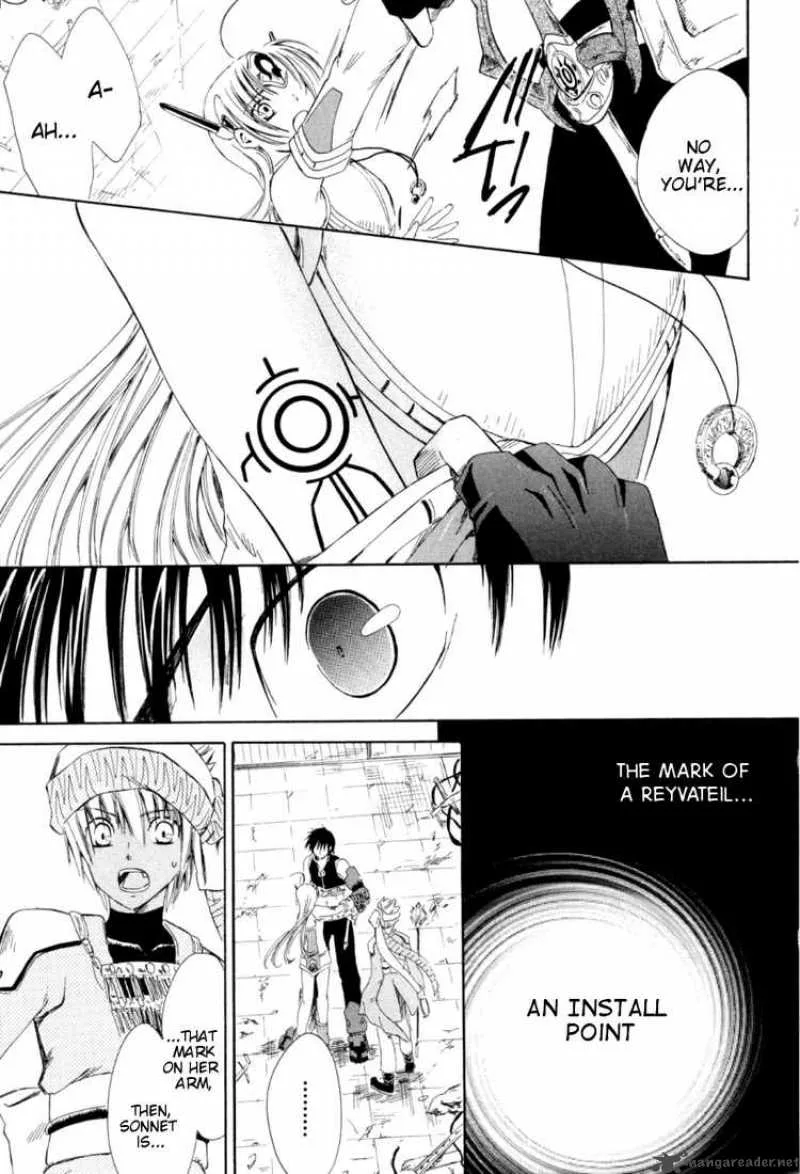 Ar Tonelico Arpeggio Chapter 1 page 53