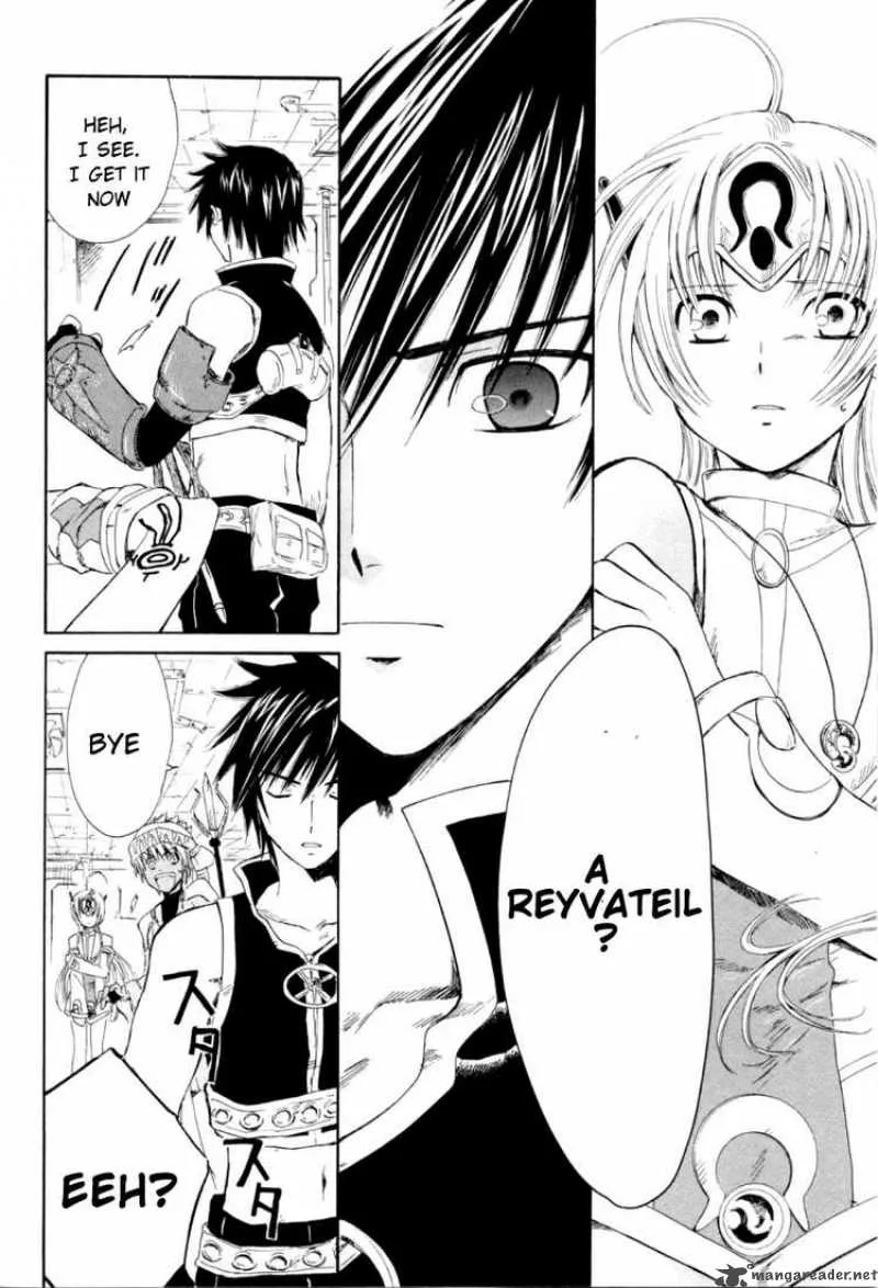Ar Tonelico Arpeggio Chapter 1 page 54