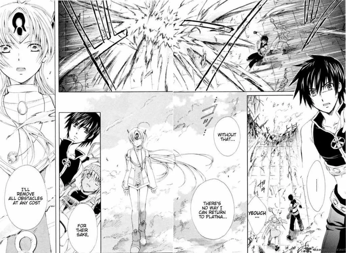 Ar Tonelico Arpeggio Chapter 1 page 56
