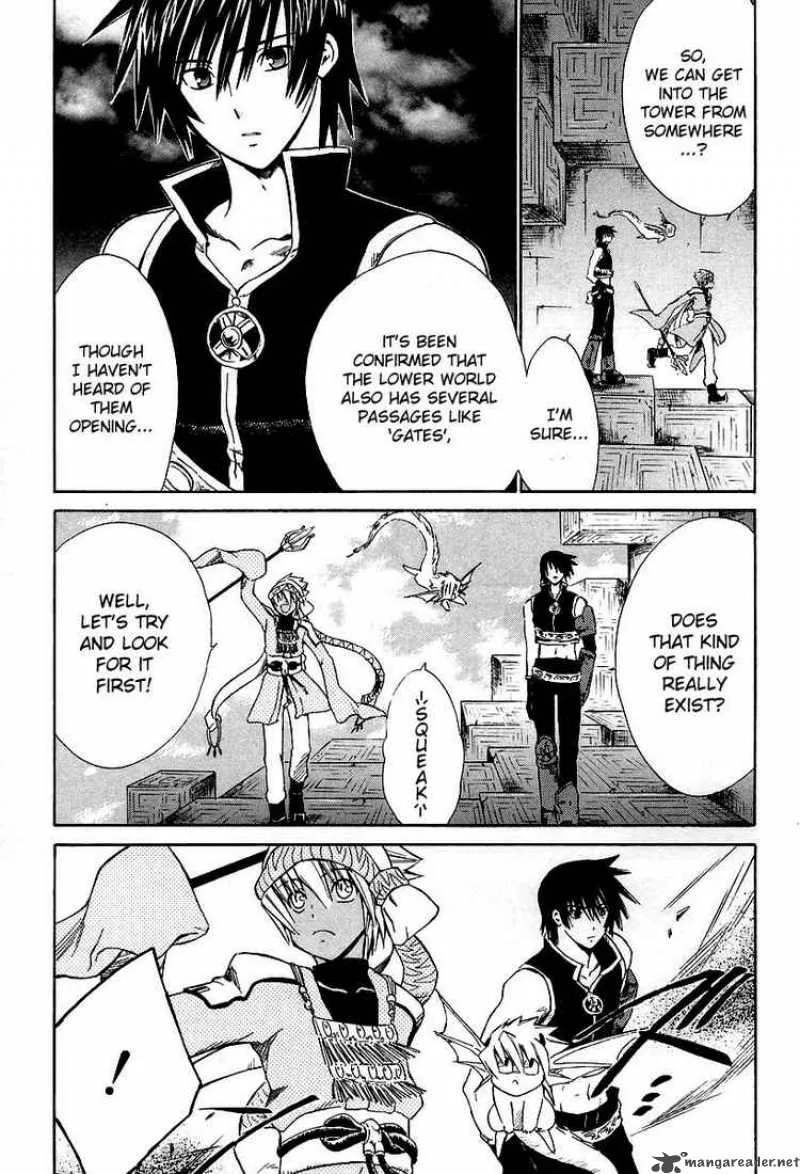 Ar Tonelico Arpeggio Chapter 10 page 3
