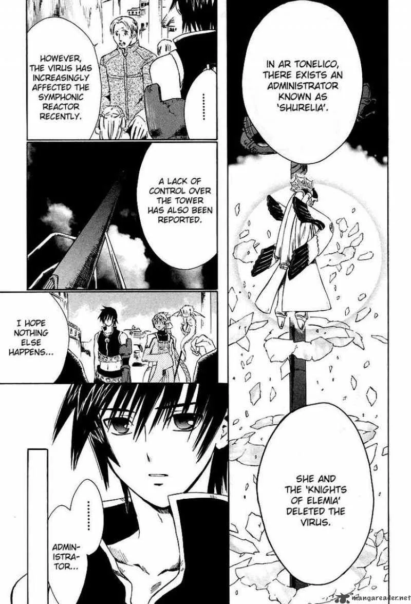 Ar Tonelico Arpeggio Chapter 10 page 20