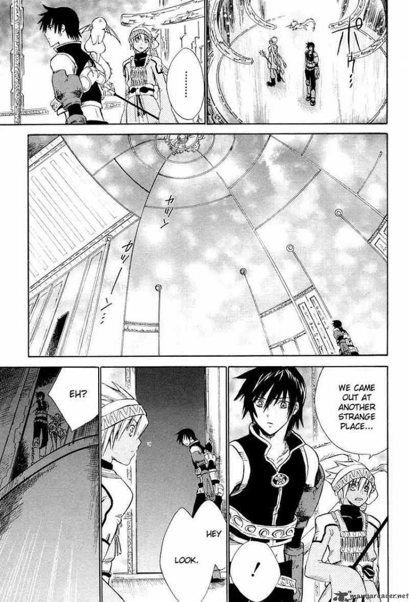 Ar Tonelico Arpeggio Chapter 10 page 24