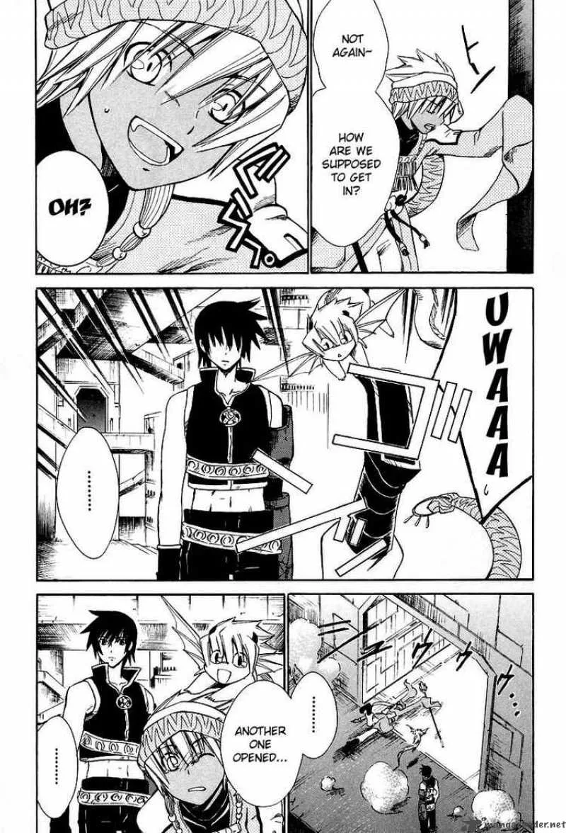 Ar Tonelico Arpeggio Chapter 10 page 22
