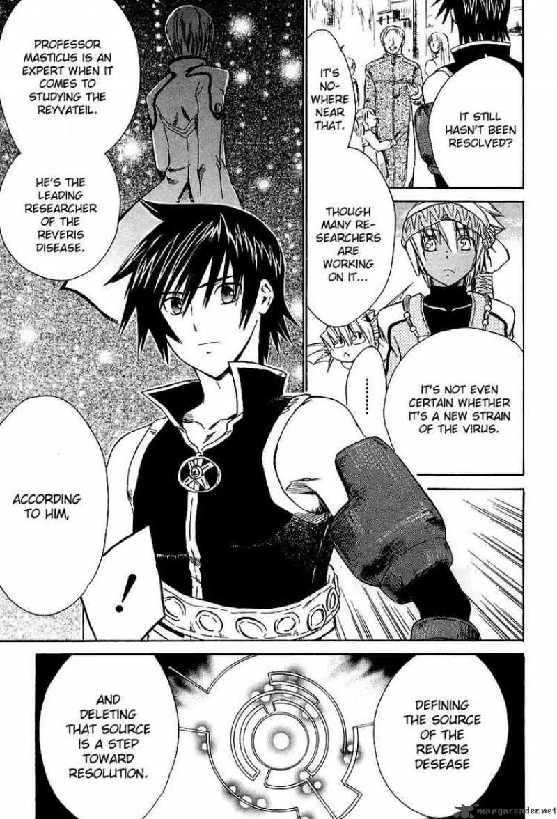 Ar Tonelico Arpeggio Chapter 10 page 18