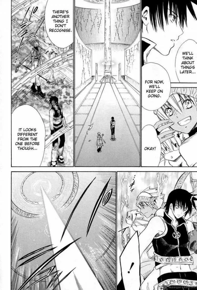 Ar Tonelico Arpeggio Chapter 10 page 23