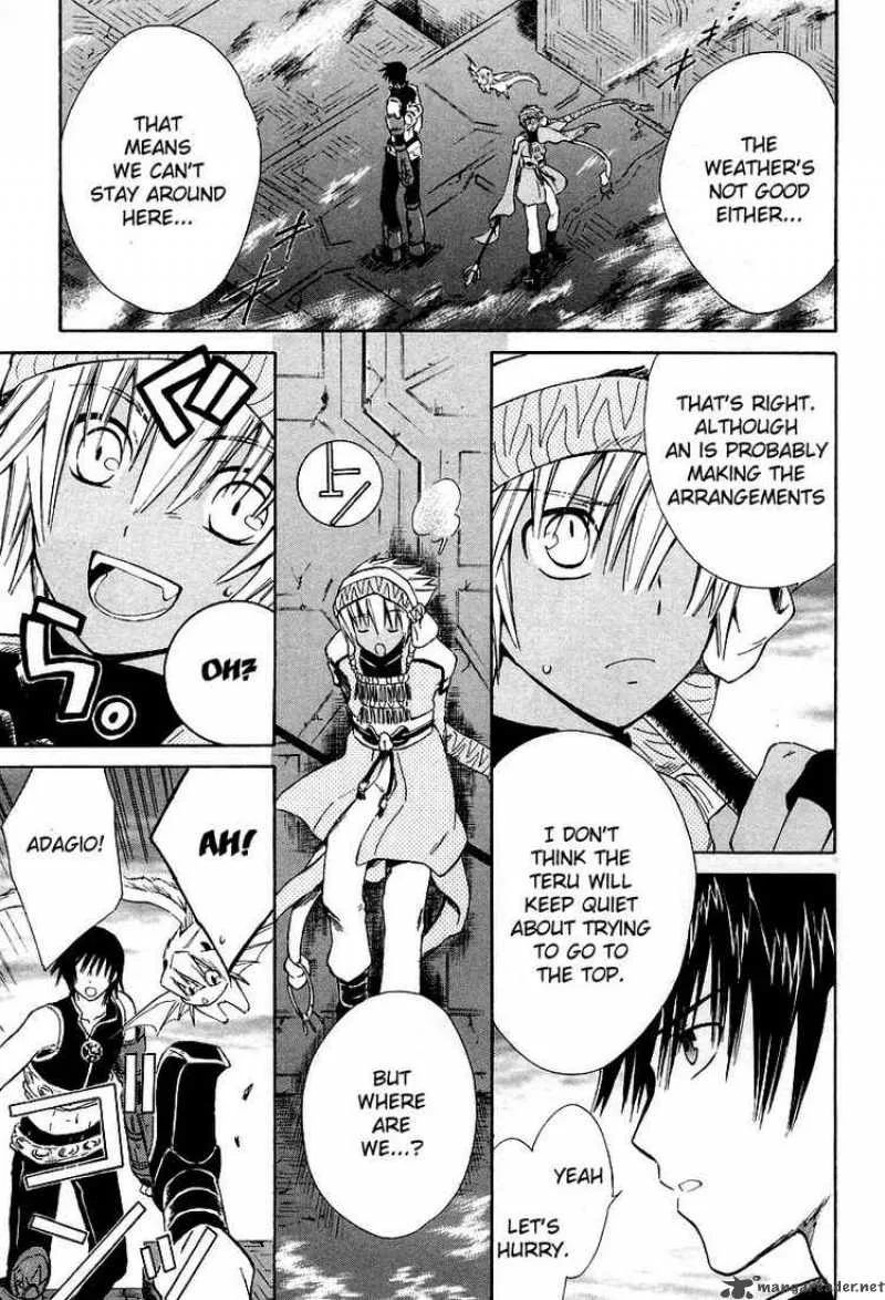 Ar Tonelico Arpeggio Chapter 10 page 5