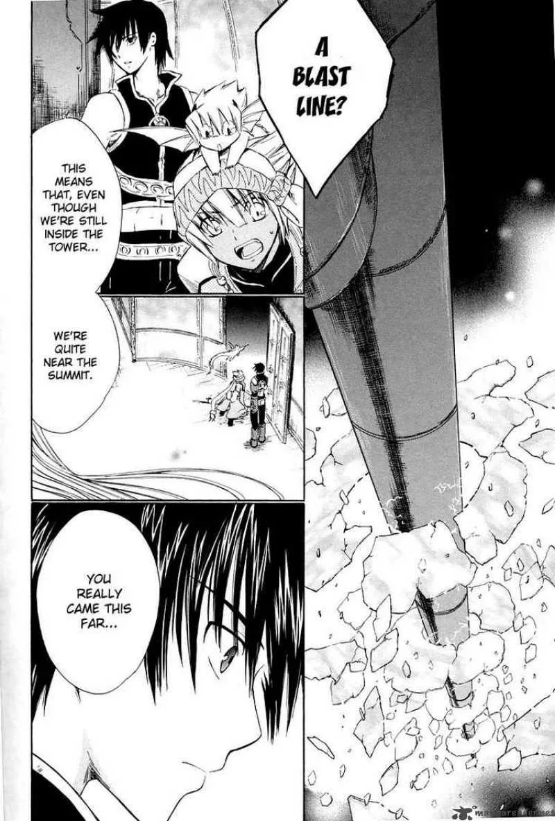 Ar Tonelico Arpeggio Chapter 10 page 25