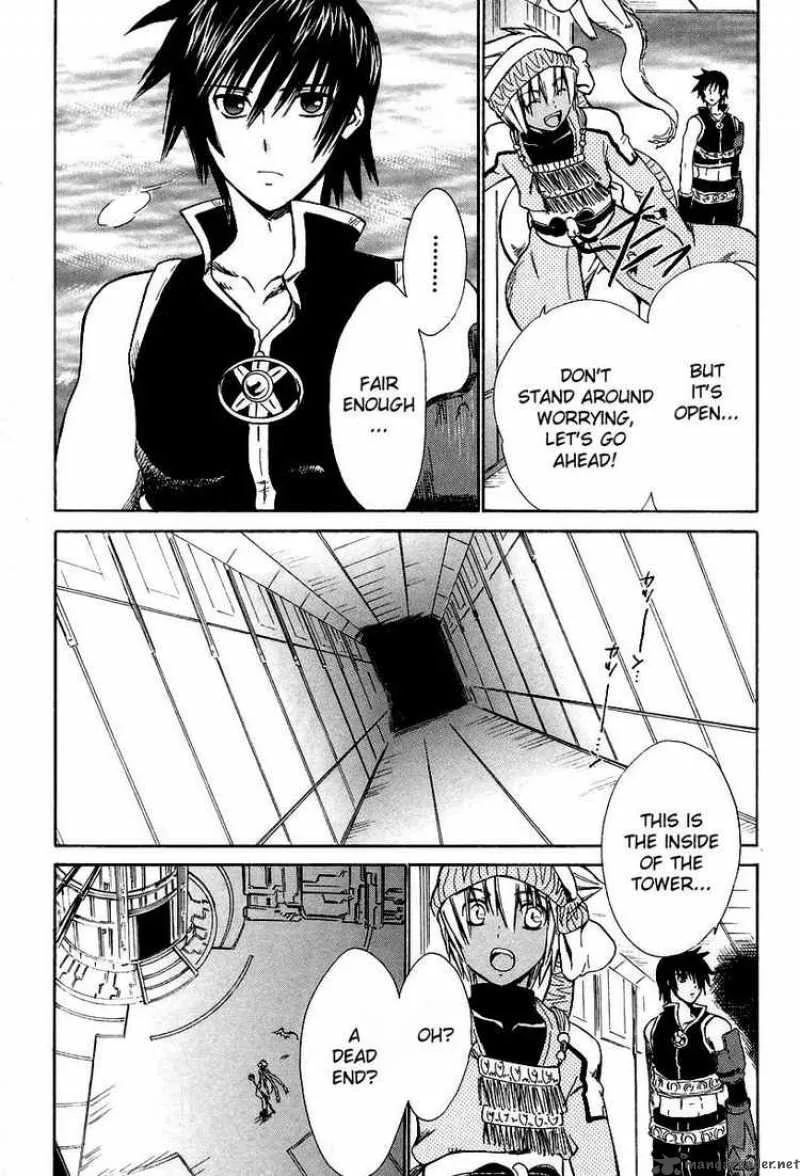 Ar Tonelico Arpeggio Chapter 10 page 7