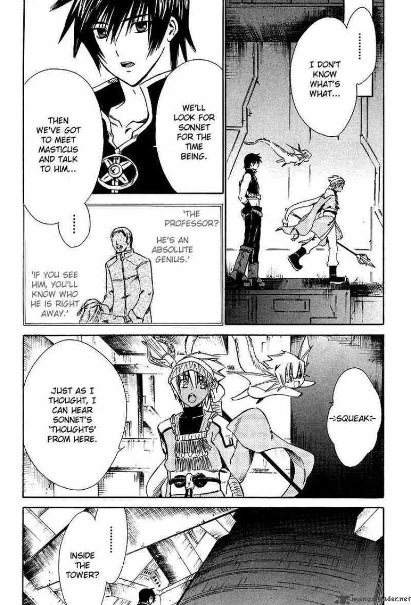 Ar Tonelico Arpeggio Chapter 10 page 21