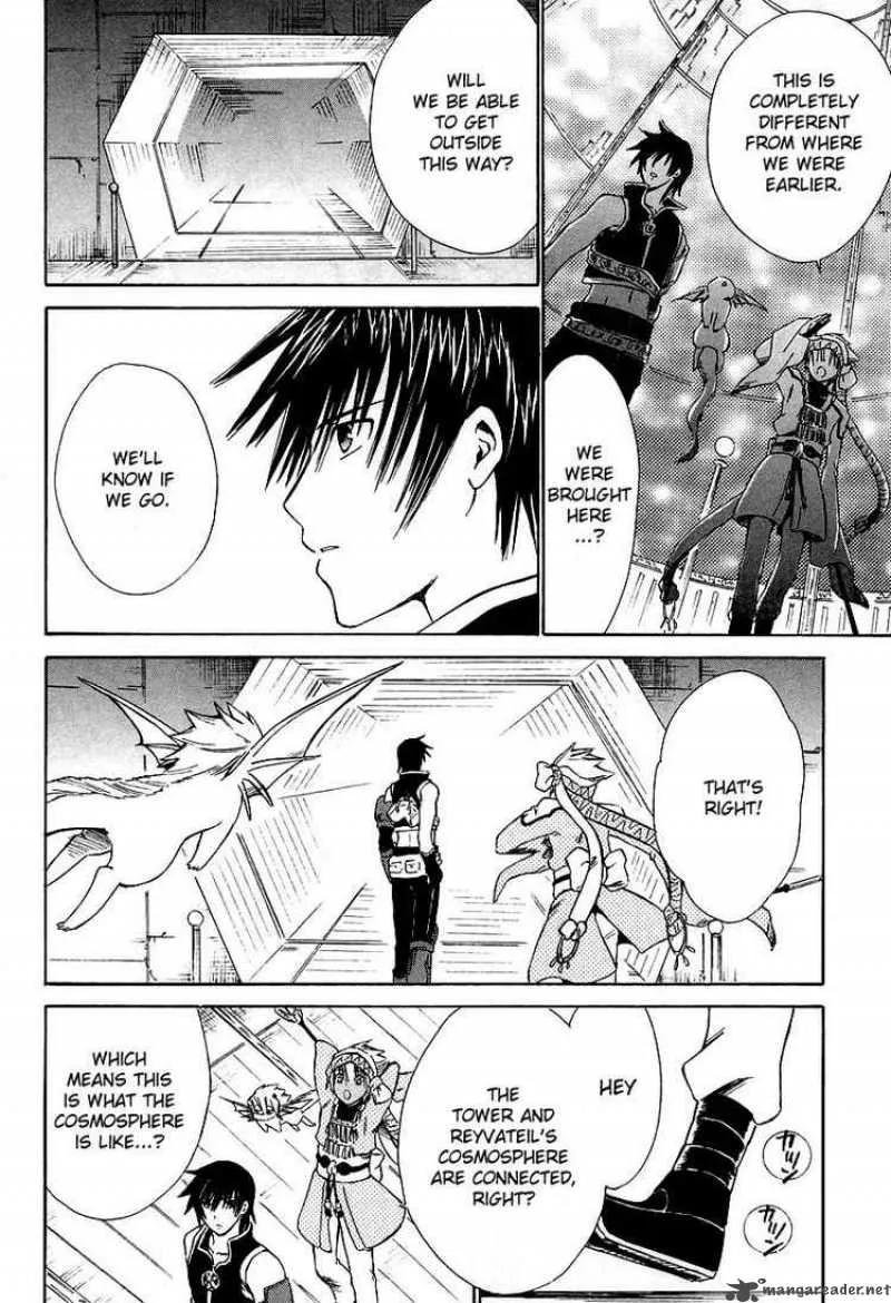 Ar Tonelico Arpeggio Chapter 10 page 10